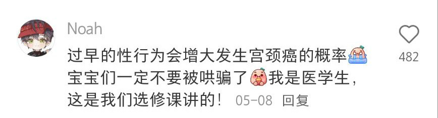 爸妈不教但你不能不学啊 