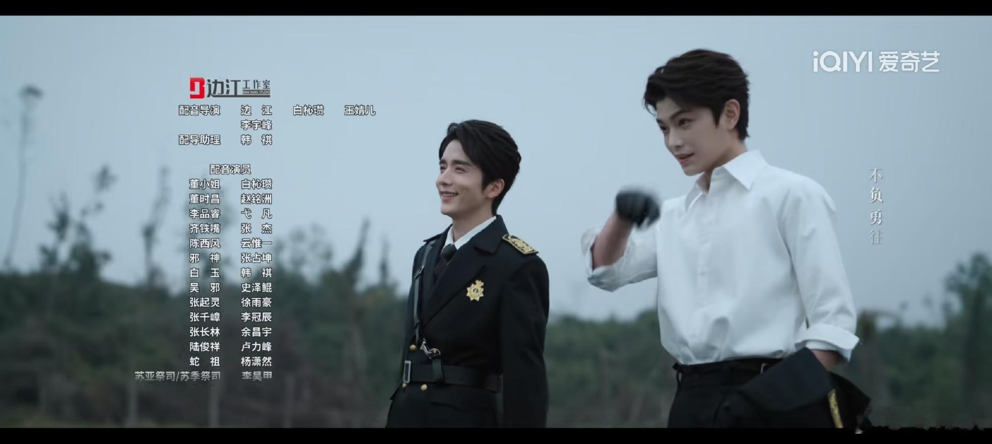 大鲲儿🎬鲲宇宙角色资讯 🎬 史泽鲲影视剧角色更新剧集📓：南部档案 播放🎬