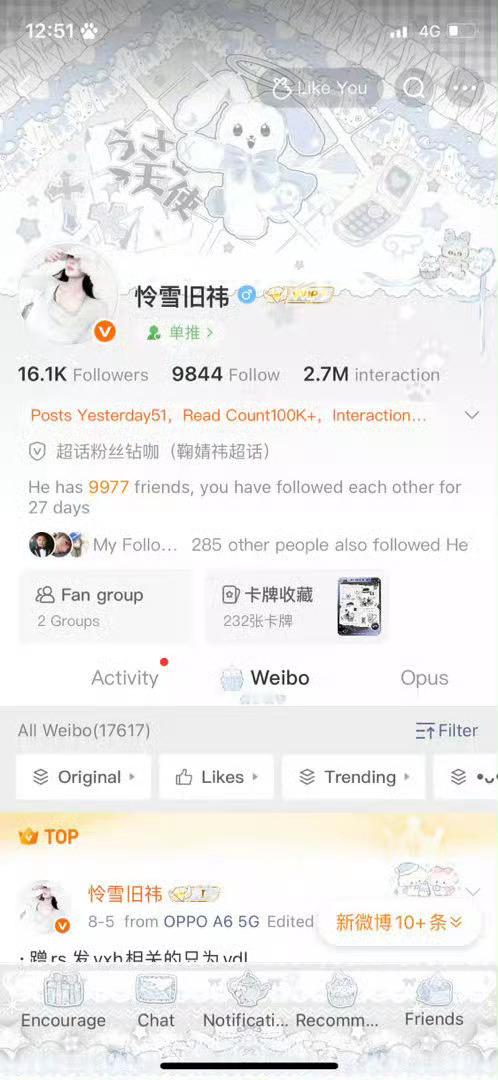 你们假装看不见我互动帖的模样真可爱 