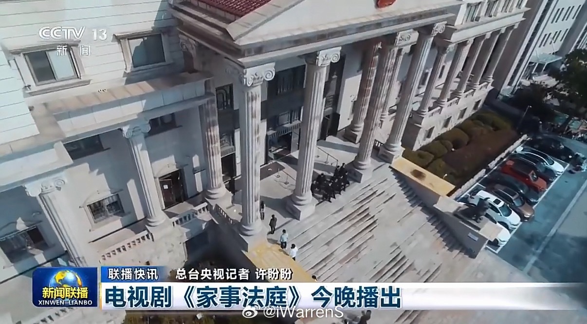 龚俊新剧家事法庭登上新闻联播了，八点要开始追新剧了呀！家事法庭央视开播