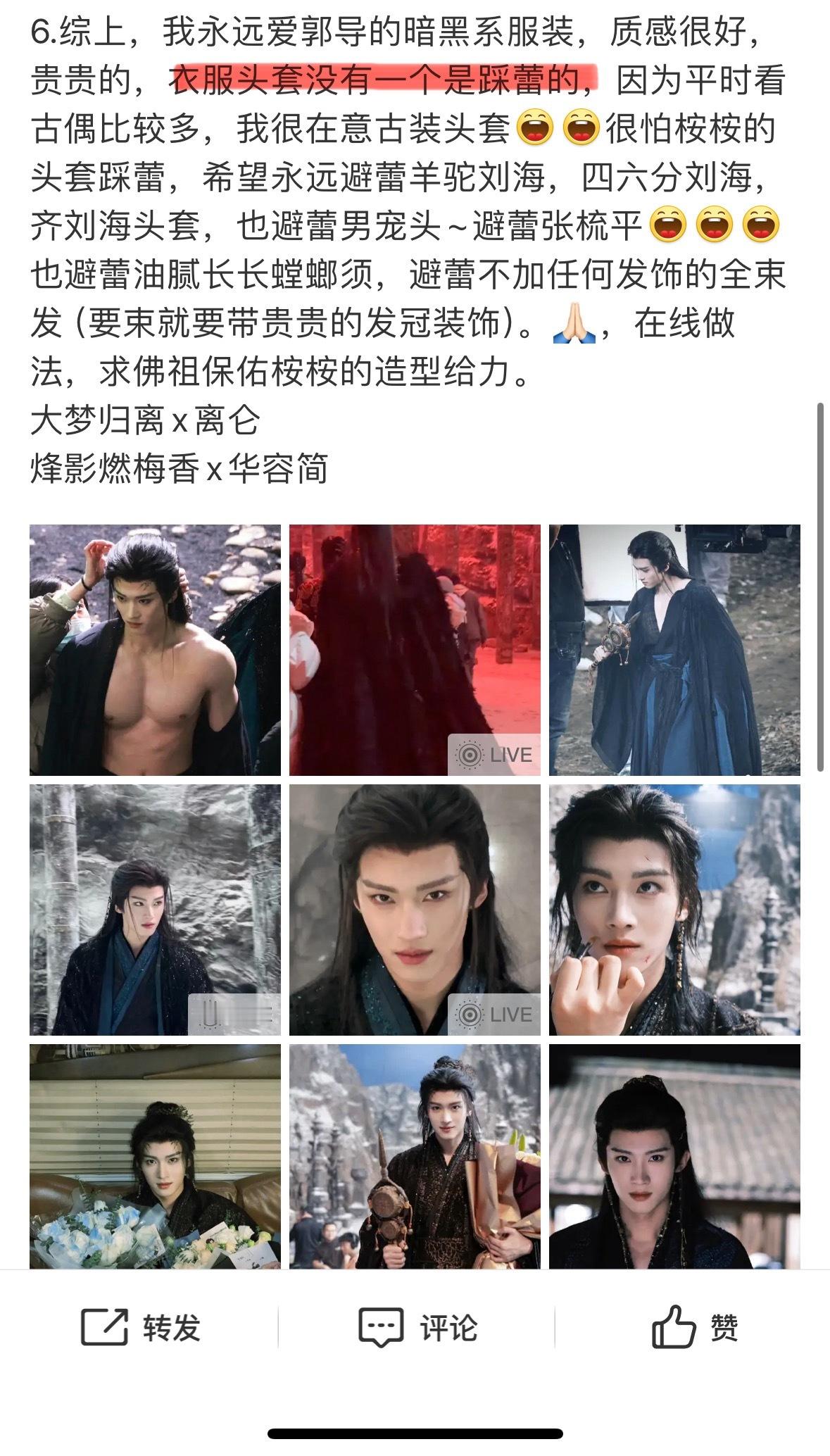 真的，防火防盗防发型，防抖机灵，就是没能防住衣服[淡淡的][淡淡的][淡淡的]要