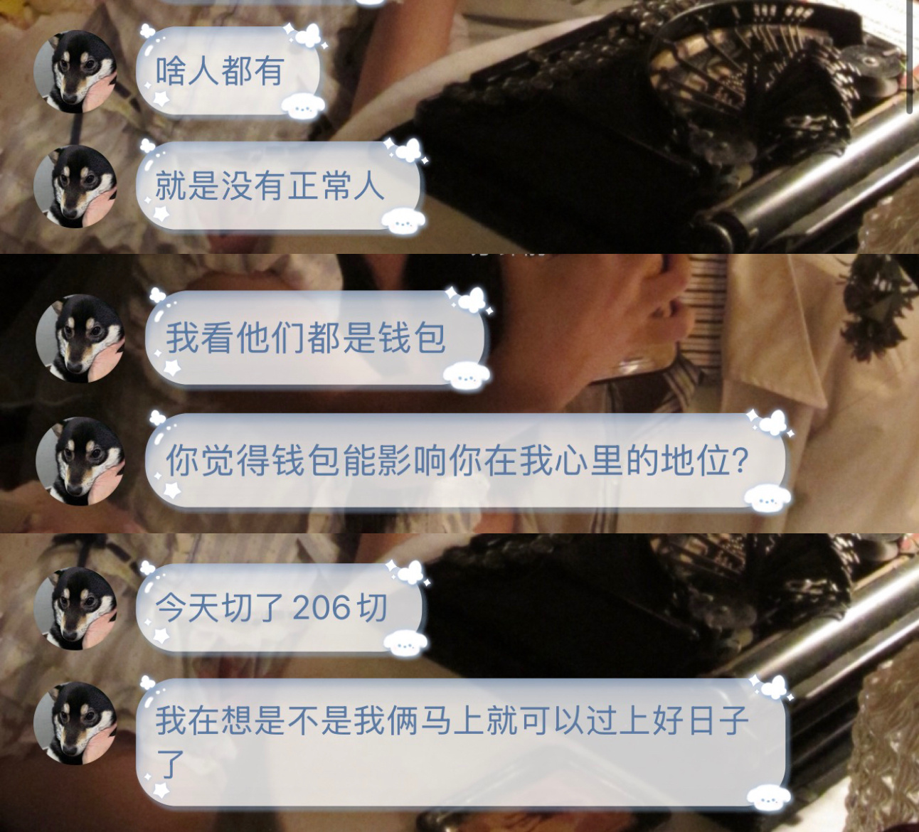 拿到大结果了谢谢 ​​​