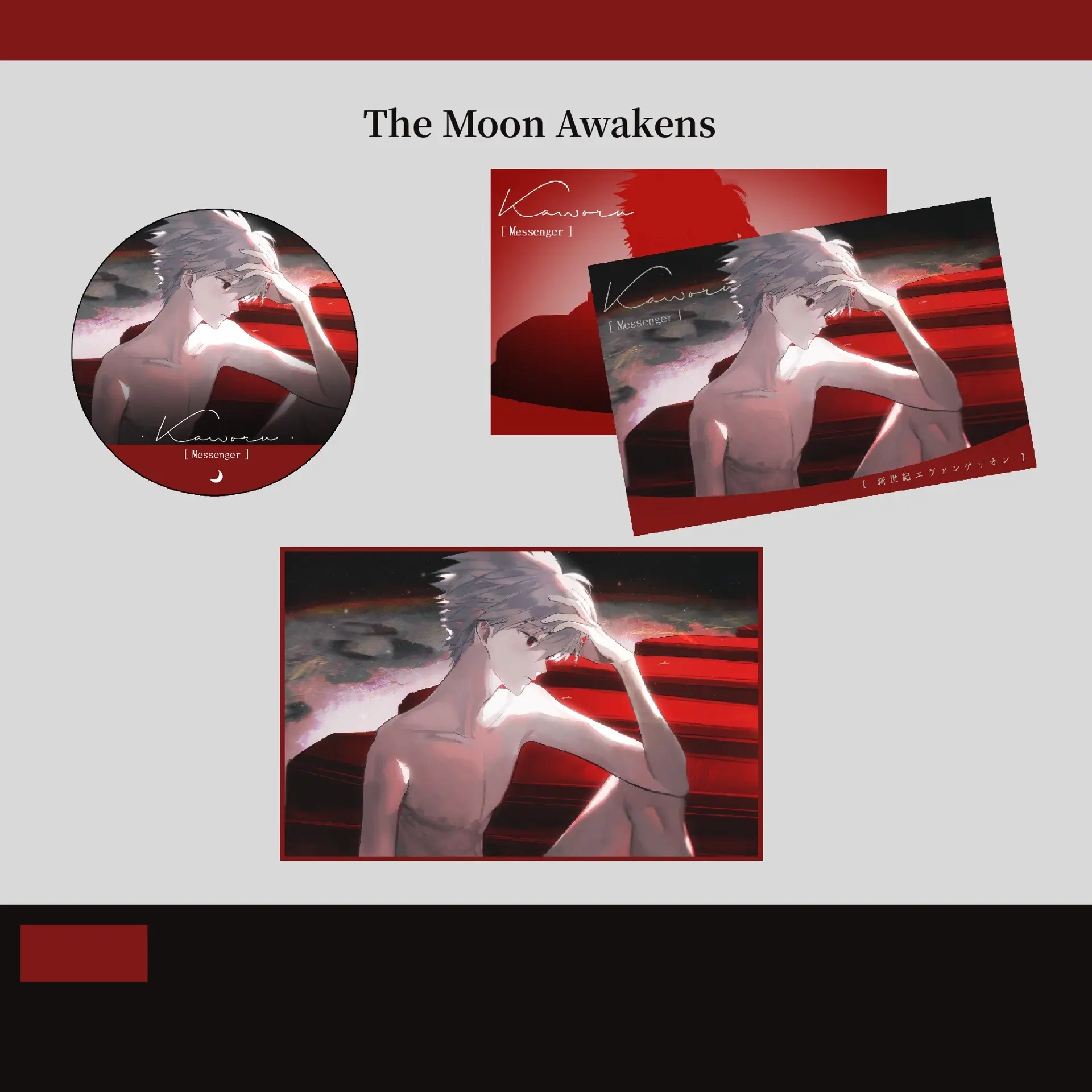 绞尽脑汁设计了，求夸