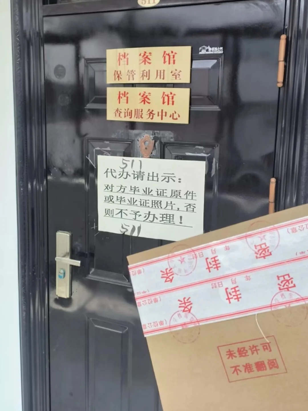 家人们谁懂啊！手上的档案怎么存入人才？