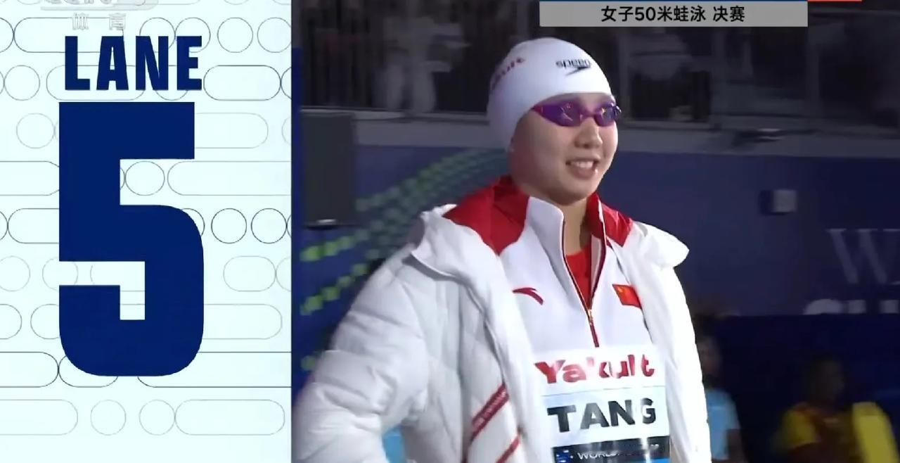 唐钱婷获得50米蛙泳亚军！

2025新加坡世界泳联锦标赛，最后一个比赛日，女子