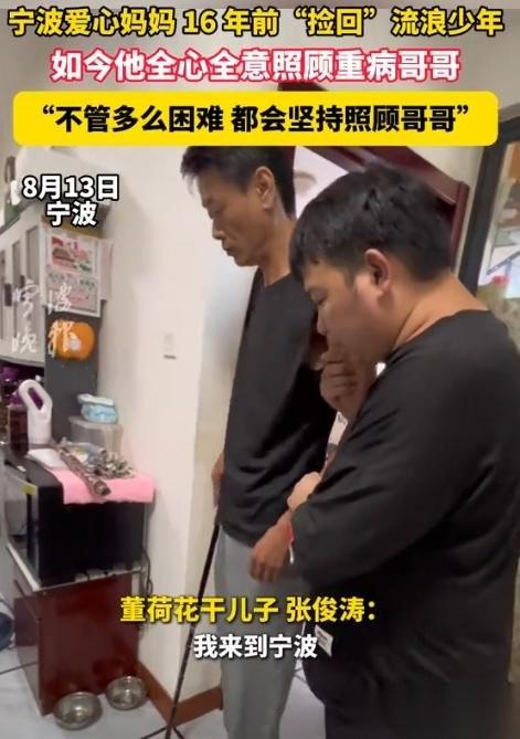 宁波，一18岁小伙睡在公园走投无路，被好心人领回家吃了一顿饭，从此在这个家呆了1