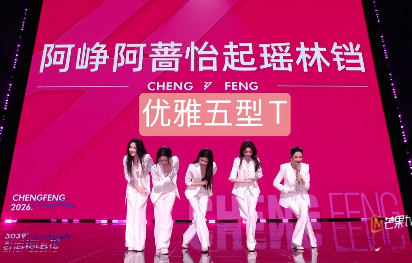 我不行了 浪姐直播