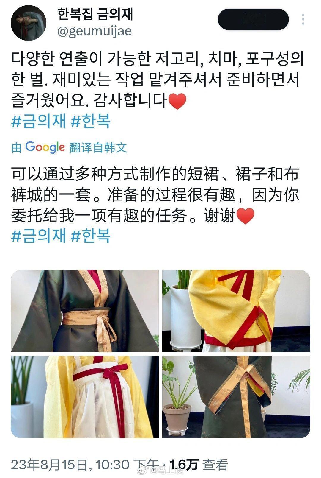韩式复古运动：我看上了，我从中国网购了，我复制样式了，这属于韩服了，你再用我要骂