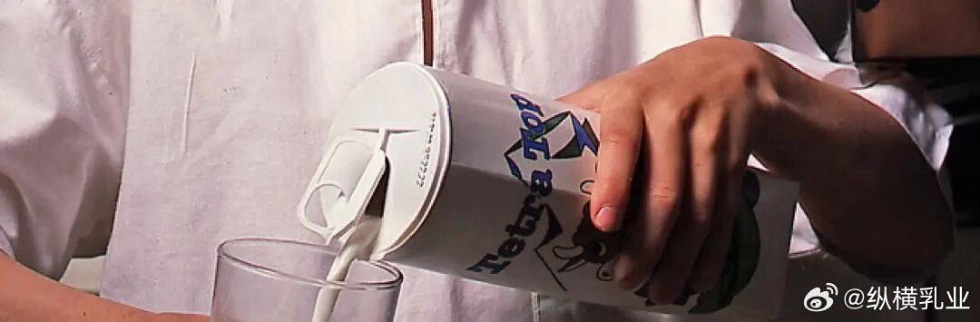 【乳业背后稳赚不赔的“军火商”】你喝的每一盒牛奶，可能近半成本都花在了那个不起眼