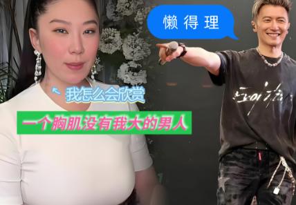 问谢霆锋如何看待生父前女友COCO？

他给出的回答十分淡然，言语间没有半点参与
