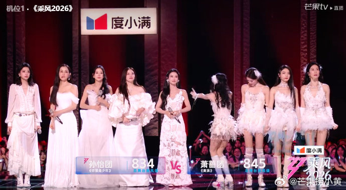 今晚快乐是浪姐给的 三公舞台惊喜不断，姐姐们全力以赴认真演绎，治愈所有疲惫与烦恼