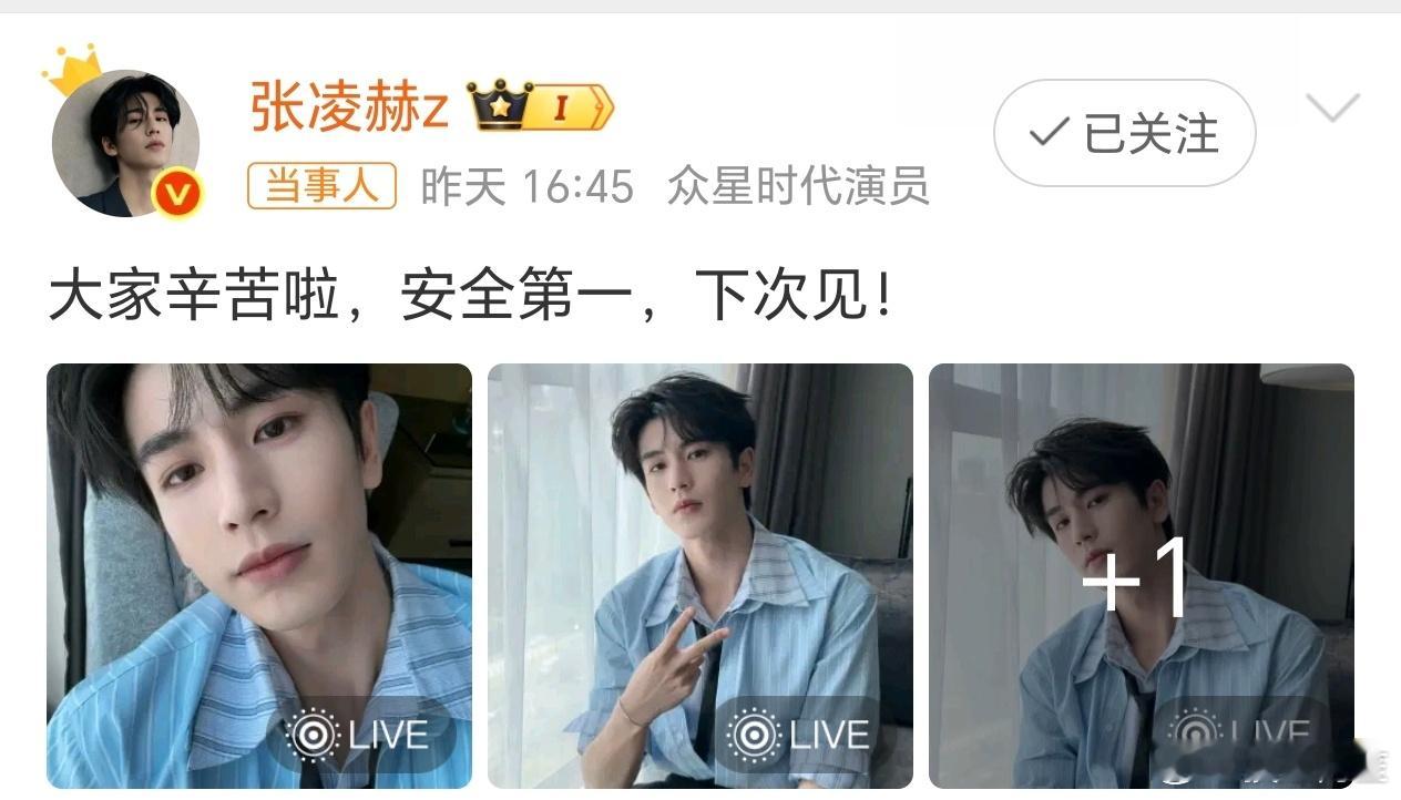 这个事根本就不怪张凌赫啊……只能说私生实在是太猖狂了，疯狂泄露信息让艺人换了5家