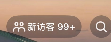 叔叔怎么我一下你就开匿名了叔叔我不得劲 
