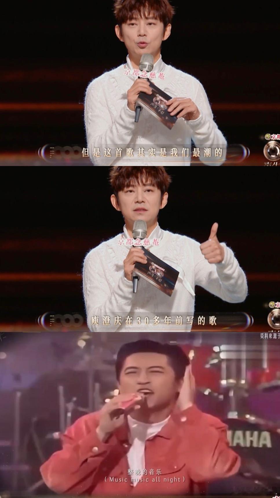 声生不息放了肖战唱的整晚的音乐 经典前奏响起时，现场观众默契的微笑已说明一切。好