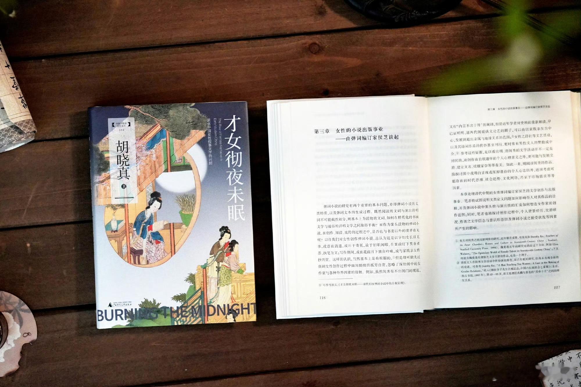 我的开学故事微小说大赛大量读书人真的会变 《才女彻夜未眠》同样是追求自我价值，今