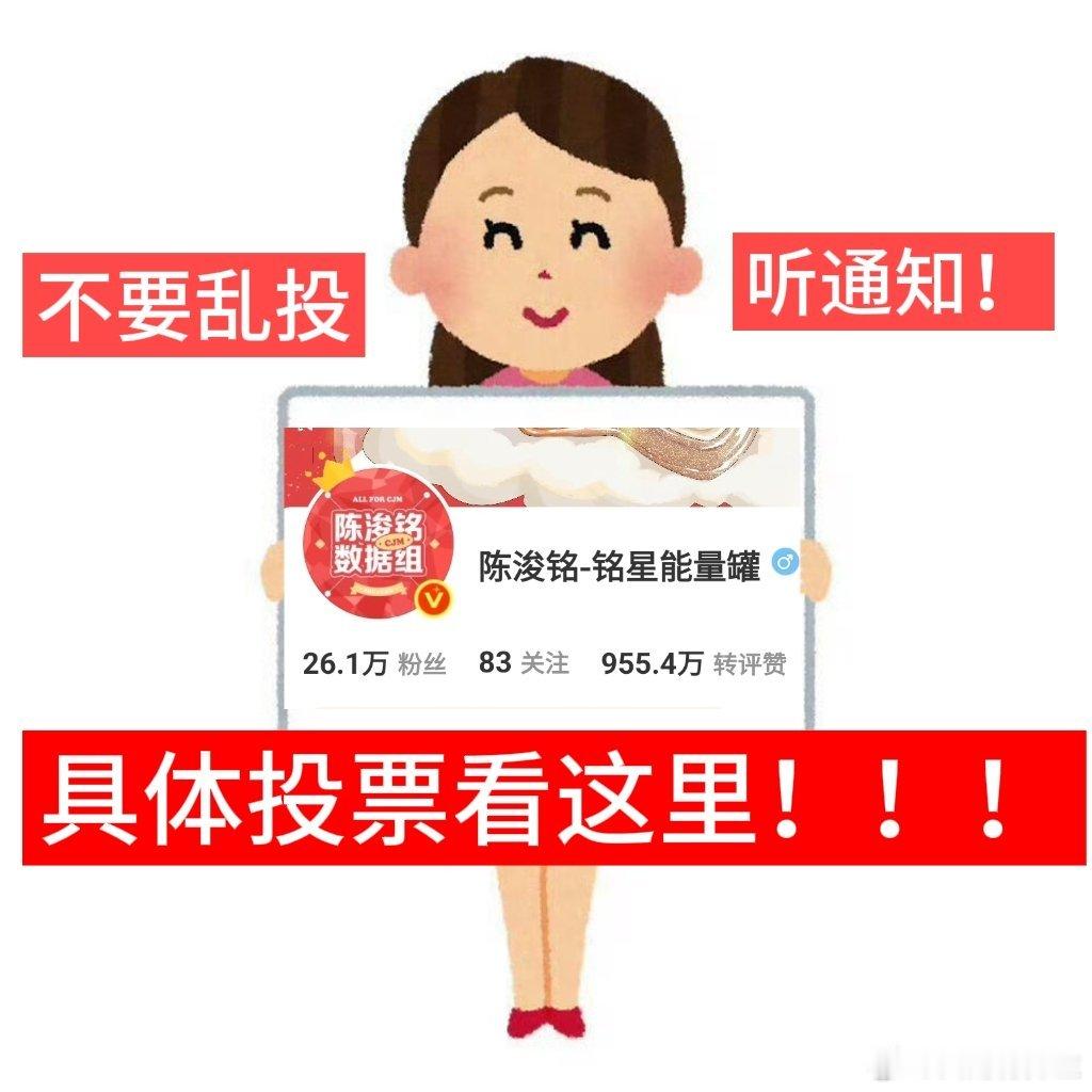 摸了几张摆摊图，大家现在去xcpt拉人到微博来‼️一切的行动听指挥，具体投票通知