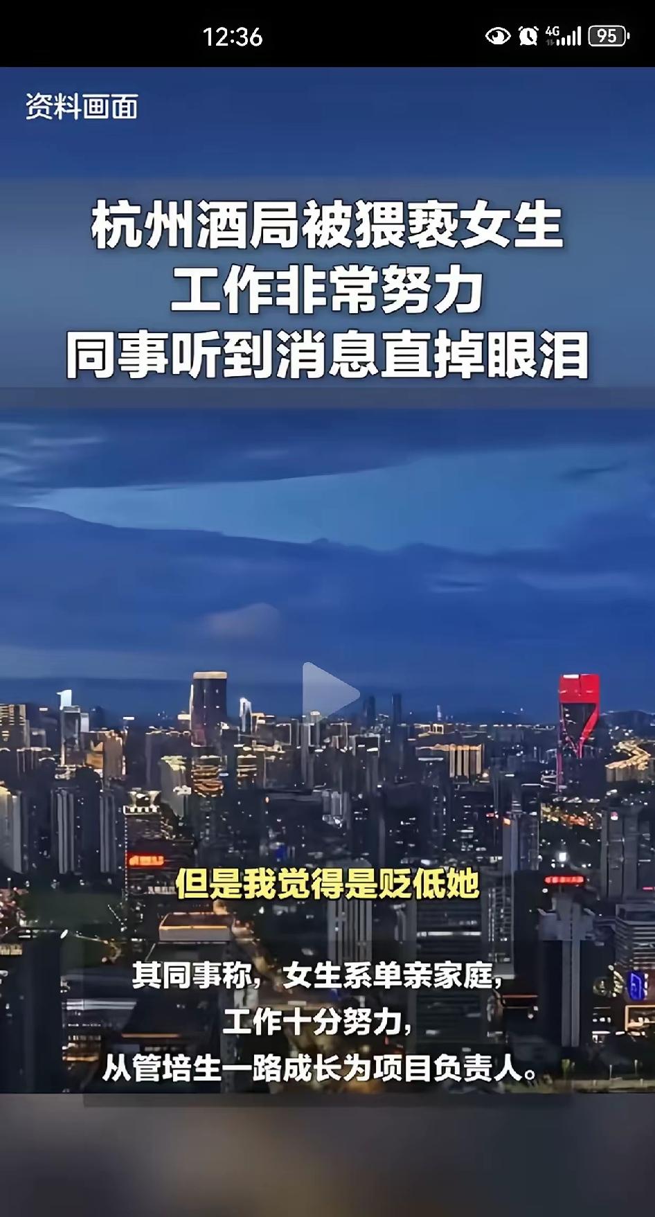同事的发声，撕开了这件职场风波背后很多被歪曲的真相。

网上不少人还拿管培生的标