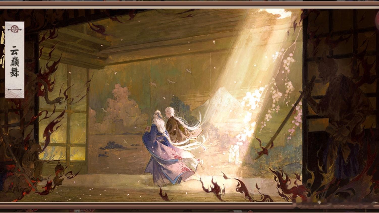阴阳师手游[超话]  体服插画上新，特别特别喜欢的两张 