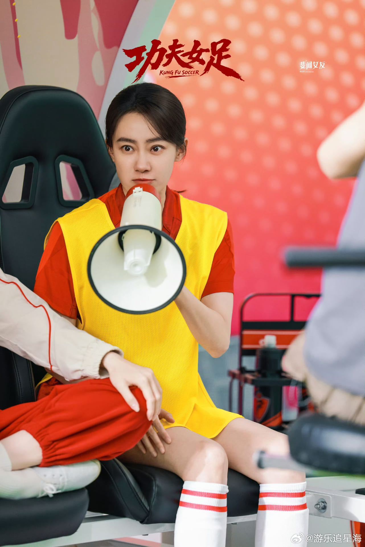 张小斐三句话两句都在夸迪丽热巴 采访里张小斐真诚夸赞搭档，同时她在功夫女足塑造队