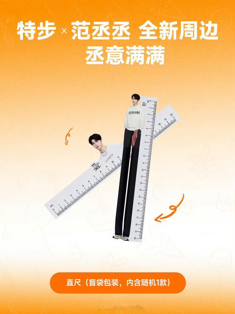 我笑的崩溃 这啥啊