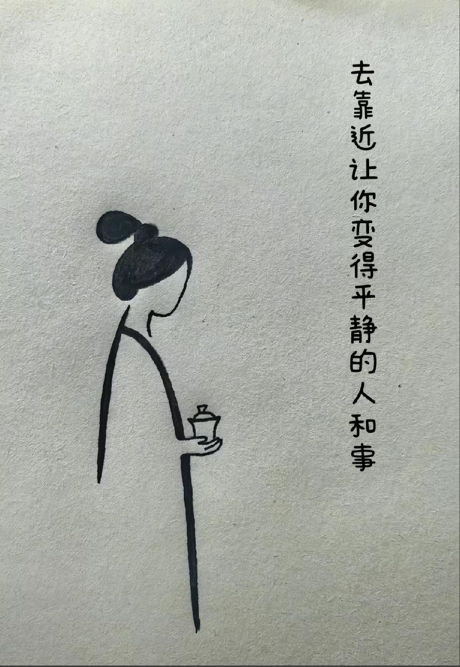 不知道你有没有发现
名字最后一个字
五画的
这个人特别厉害
不信你细品一下
