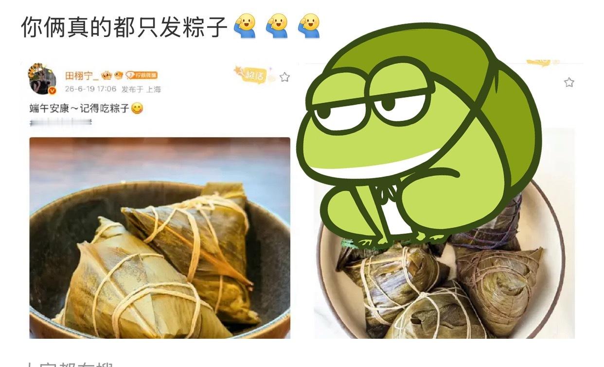 那不然端午节发月饼吗