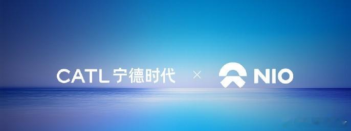 宁德时代与蔚来签署合作协议 1月6日，宁德时代官宣，近日，宁德时代与蔚来在安徽合