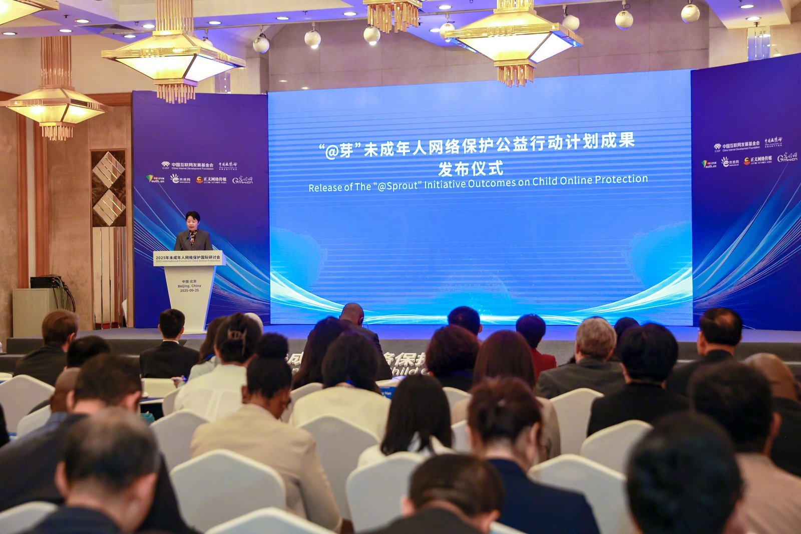 网络环境纷繁复杂，对未成年人的网络保护也是格外重要。最近在2025未成年人网络保