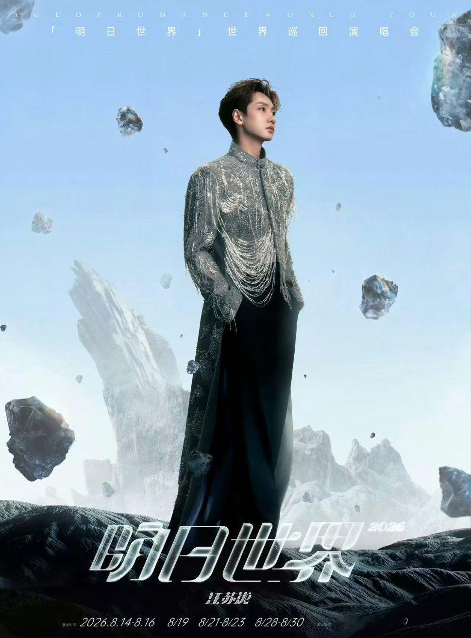 司晓迪曝汪苏泷恋情我真的笑了汪苏泷和小泷包的恋情不应该路人皆知吗我们感情好得很，
