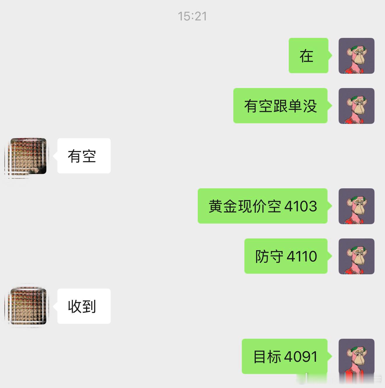 跟着策略箜，4103进场，4091全部出局，洛带12个点2778叨！！ 