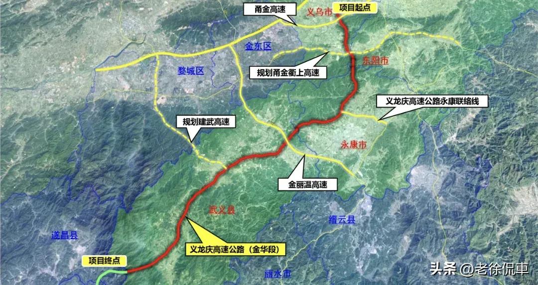 炸了！金华史上里程最长、投资最大公路项目来了！义龙庆高速公路义乌至龙泉段（金华段