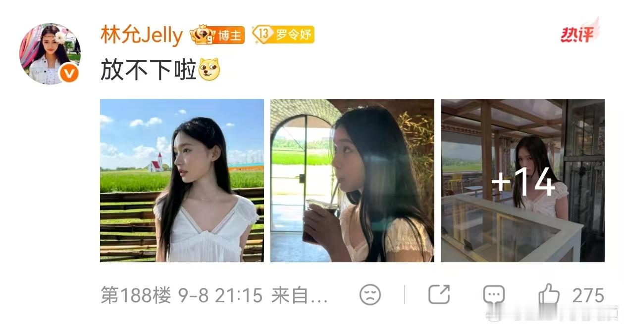 林允一发一个不吱声林允来批发壁纸了林允默默甩出一大波live美图✨蓝天绿草田园氛