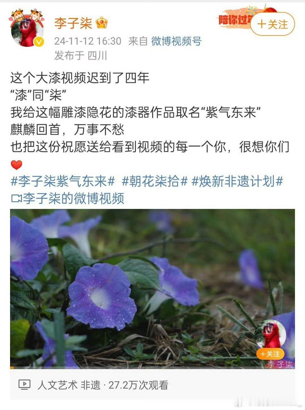 #李子柒回归#！！！！我真的不是在做梦吗[泪][泪]当时停更也没弄明白到底是为什