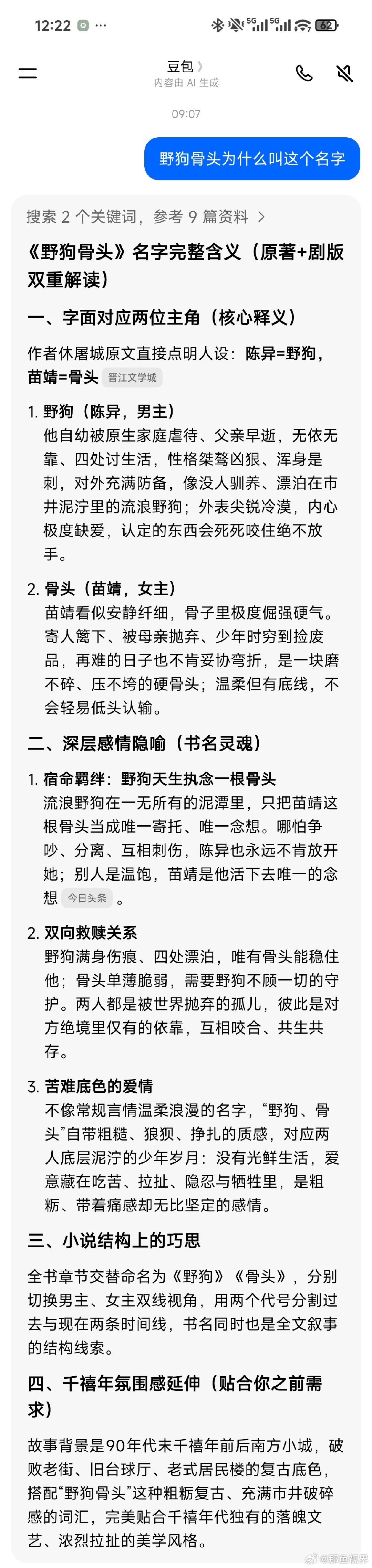 艾米功夫女足特别介绍功夫女足官宣定档7.11，艾米特别介绍，期待！艾米特别介绍功