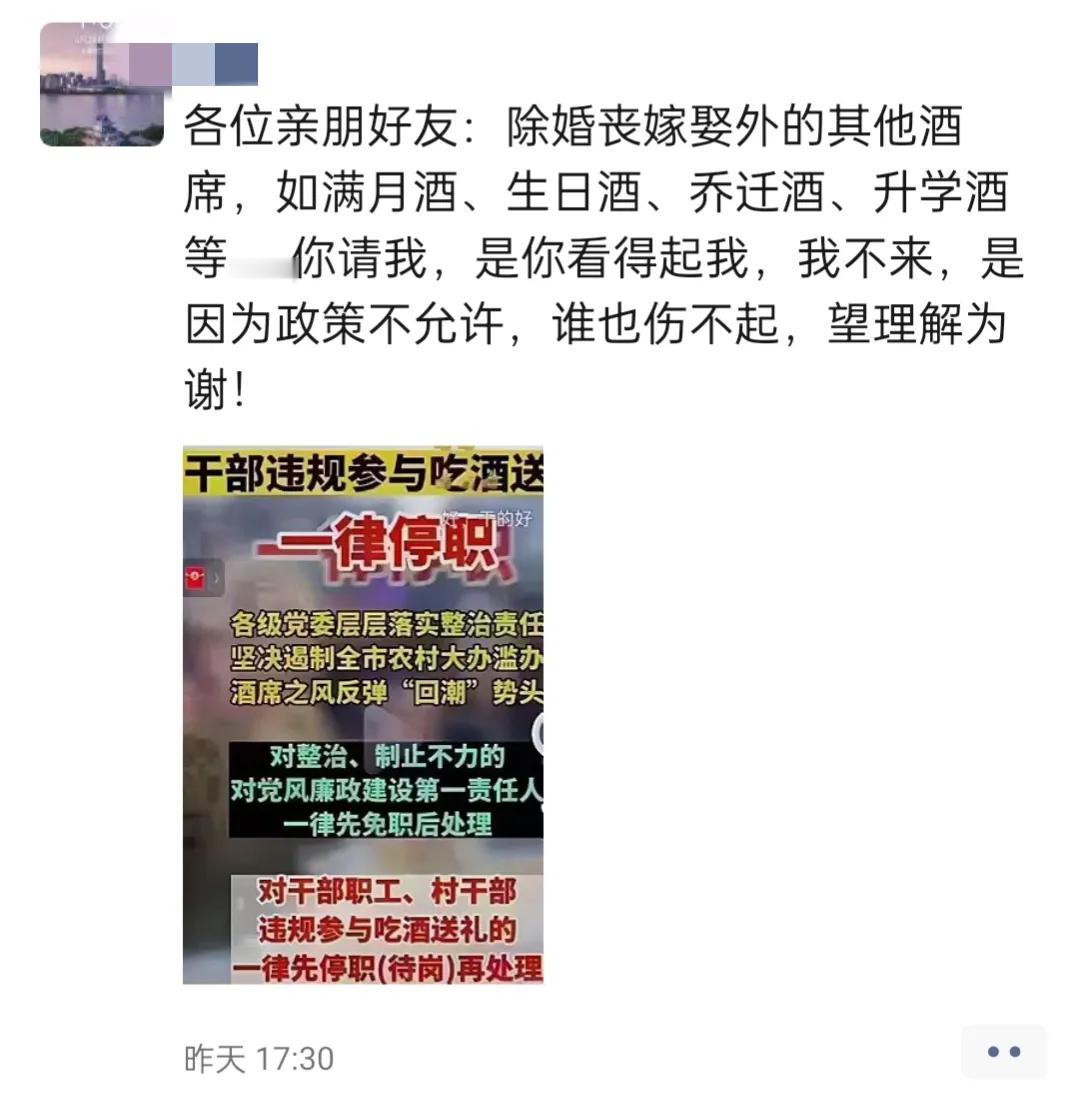 第一次被朋友圈的刷屏感动，发这个朋友圈的都是老家的人们，无一例外都在转发。看来整