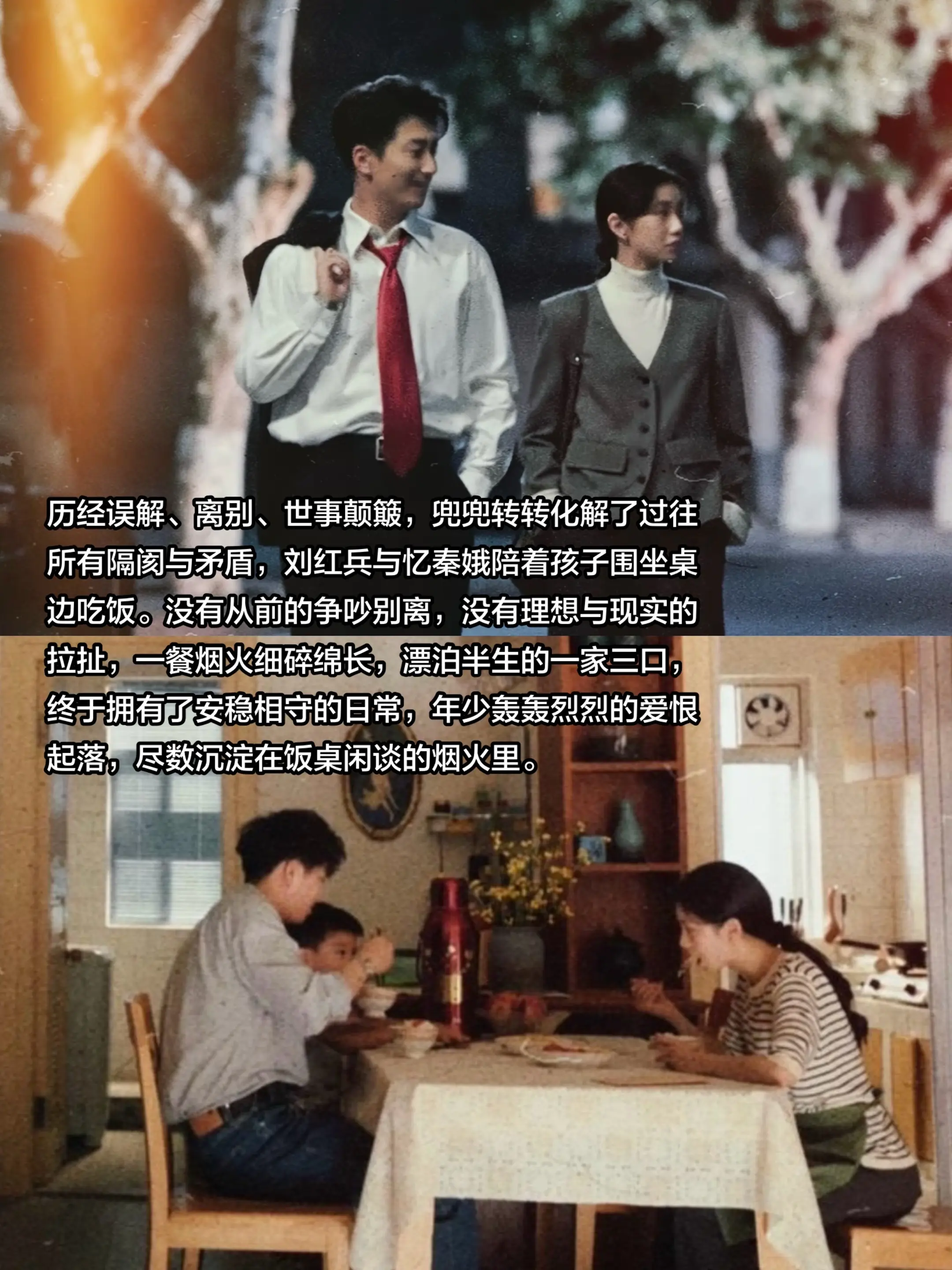 “愿命运善待一家三口”