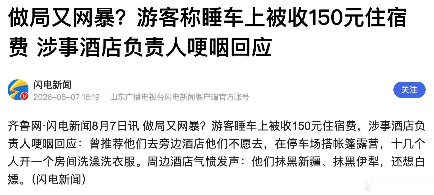 如果只看图一