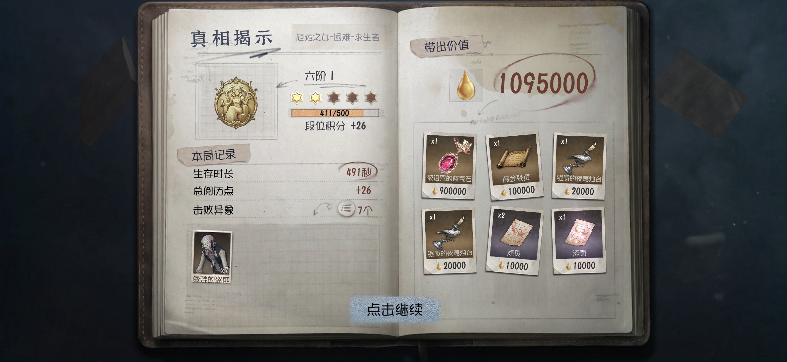 哇舒服了 