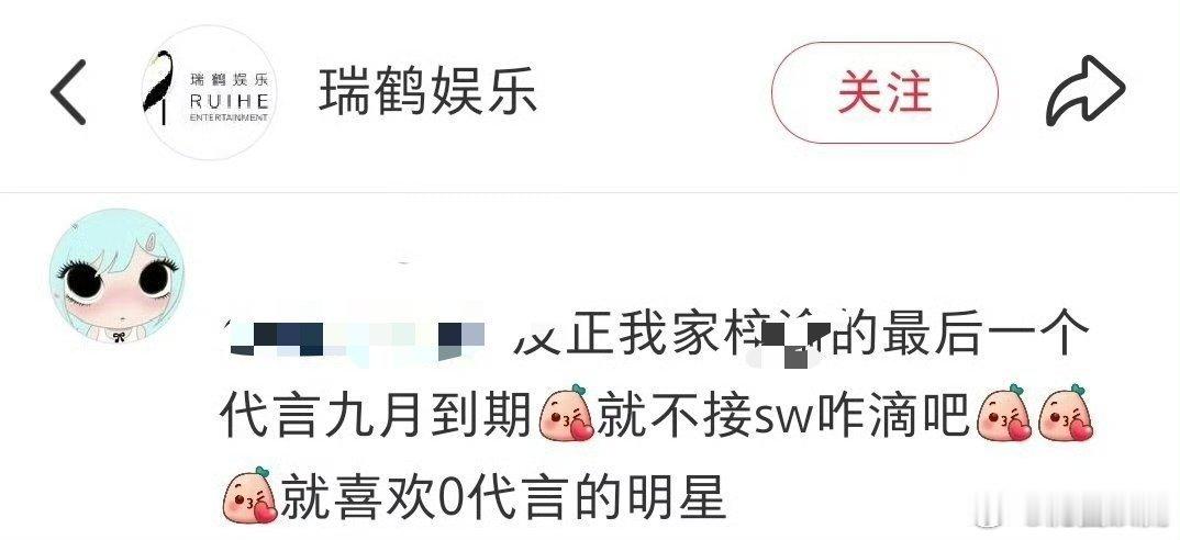 今天可以称之为采摘园事变
