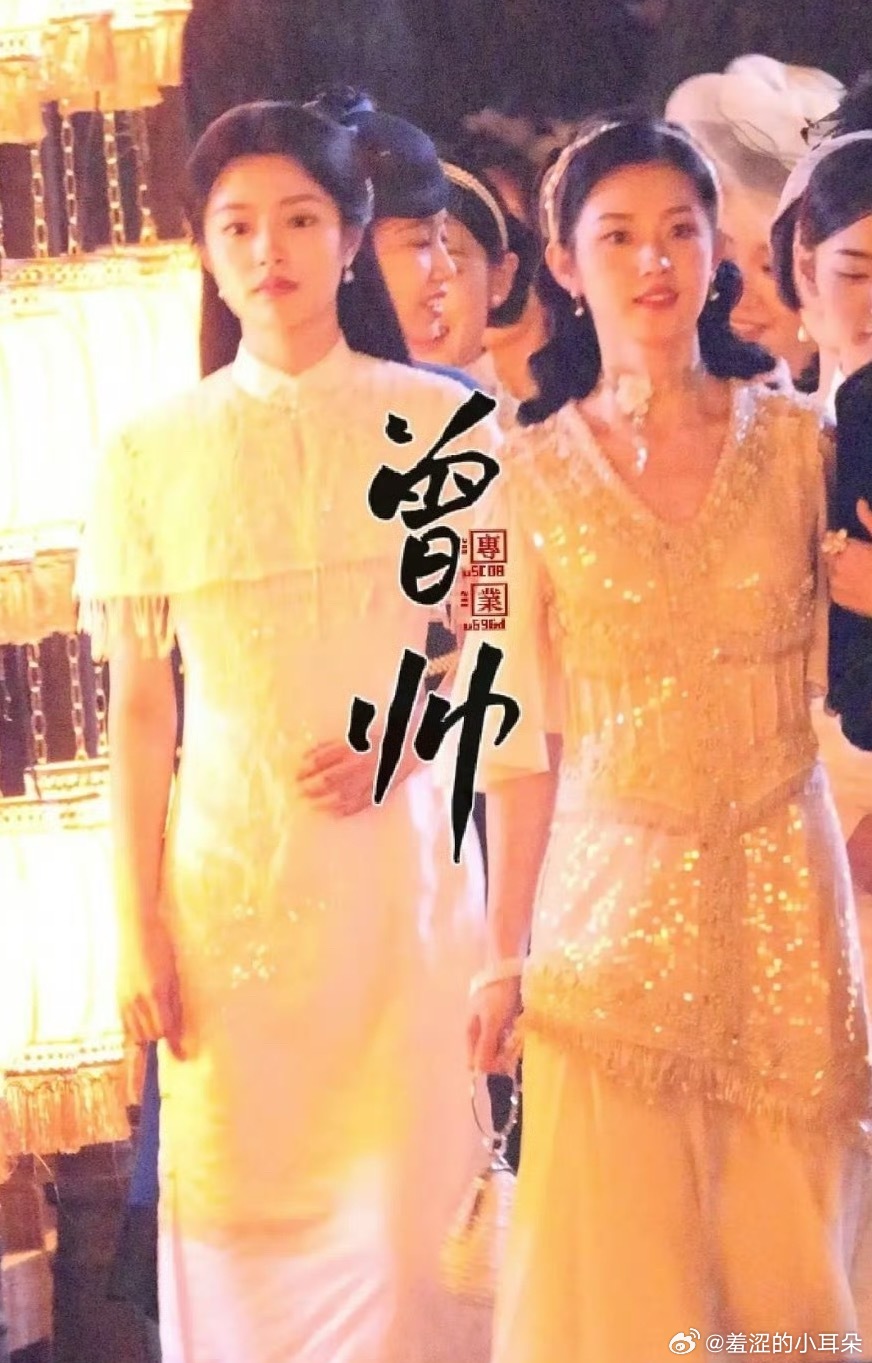 徐若晗、郭宇欣同框路透，郭宇欣这样模糊着看有点神似赵丽颖 ​​​