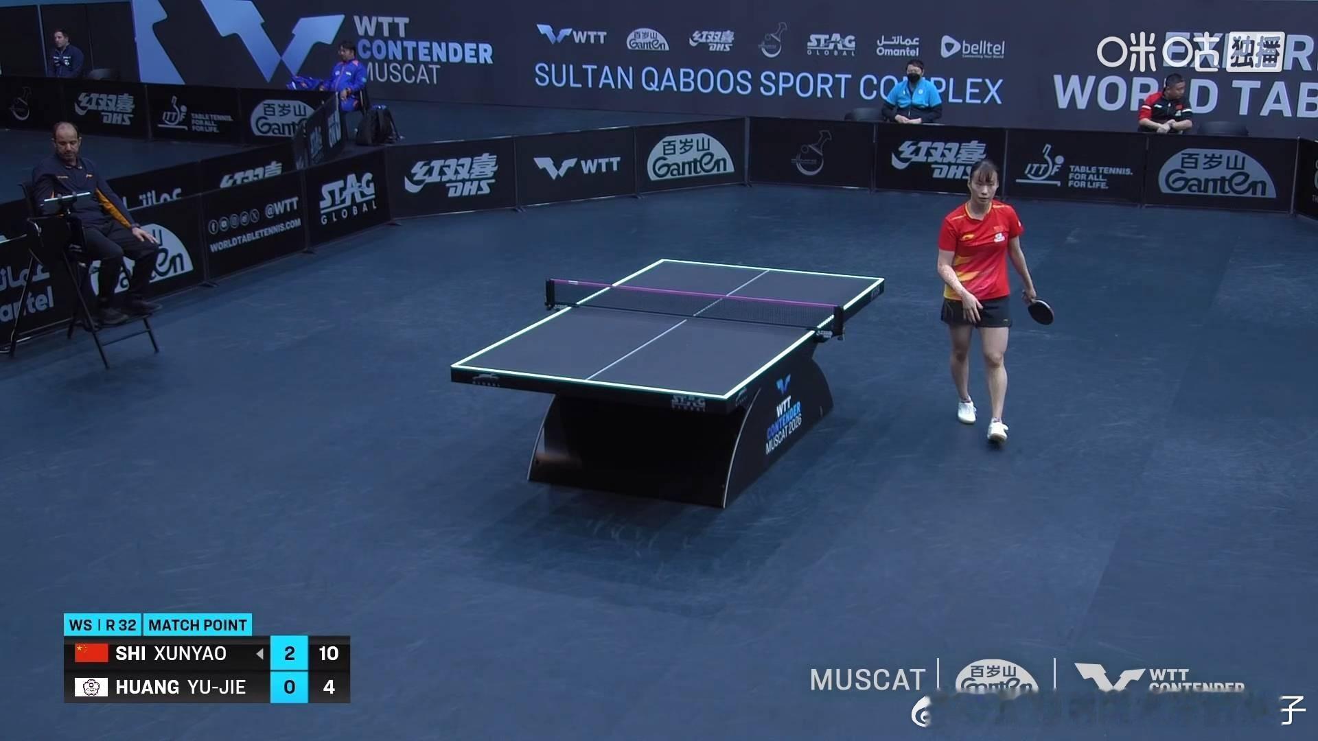 石洵瑶3比0黄愉倢（8，7，4）晋级2026WTT马斯喀特常规挑战赛女单十六强下