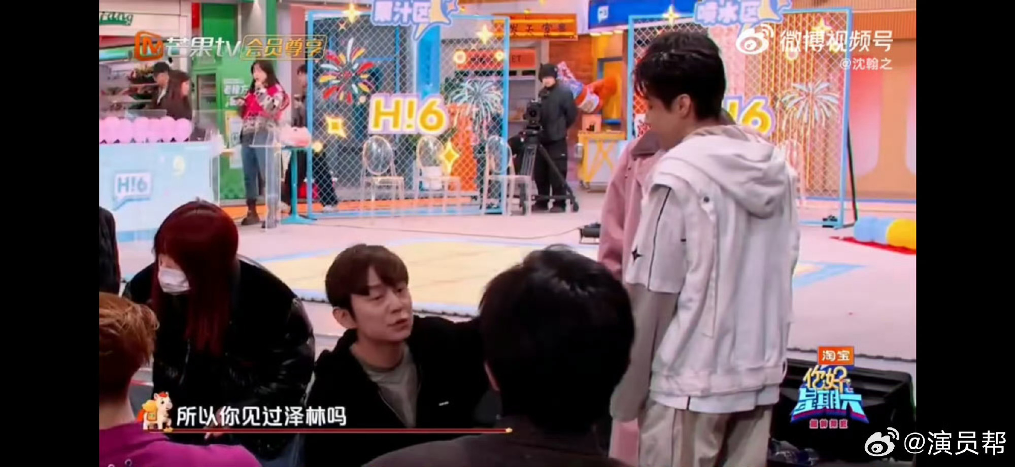 陈飞宇第一次来你好星期六你好星期六 没想到陈飞宇竟是好六新人！何老师一问耿直承认