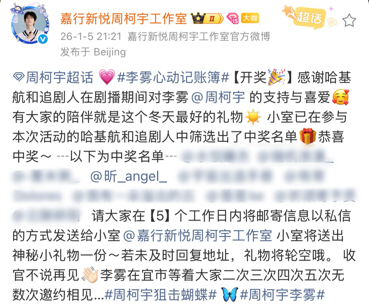 每部剧都会努力的