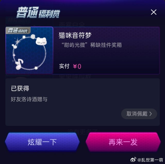 我被爱了 谢谢宝贝