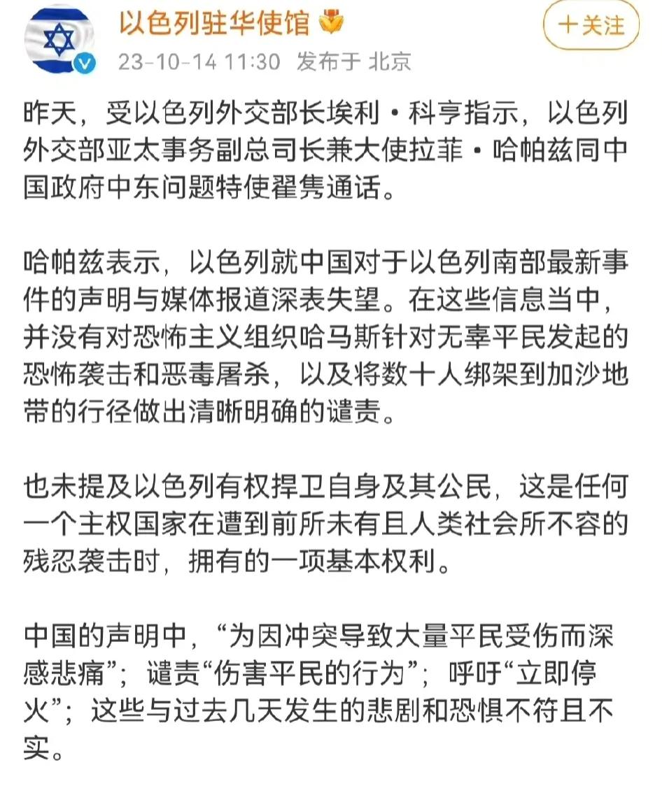 10月24日，德国驻华大使馆大破防，并与中国网民正式开撕，他们在自己的帖文中写到