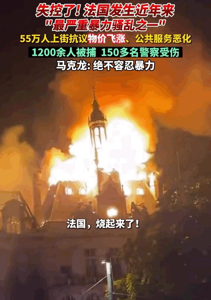 跟着美国制裁俄罗斯，失去了廉价能源的欧洲，
大批企业倒闭，失业率暴增，越来越多的