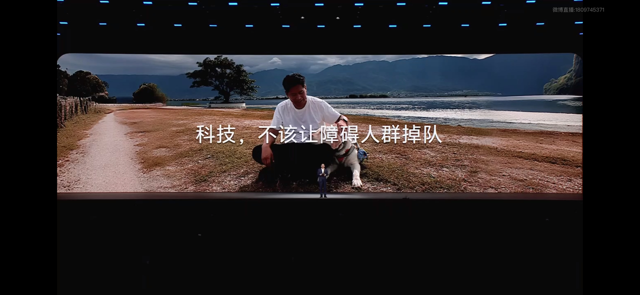 以前从来没关注过盲人或者聋哑人是怎么生活的，看了视频才发现，原来还有这么好用的无
