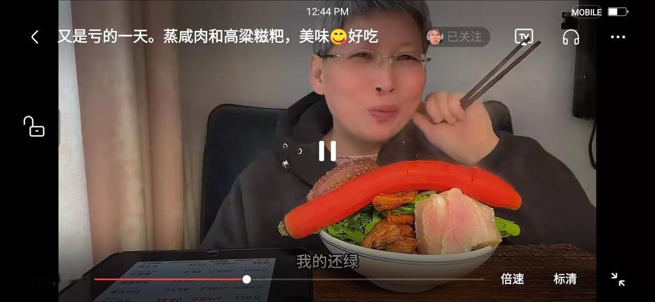 三爱奶奶又亏了，总账户还剩69万多呢。奶奶说不再操作了，就看看能亏多少，以后退休