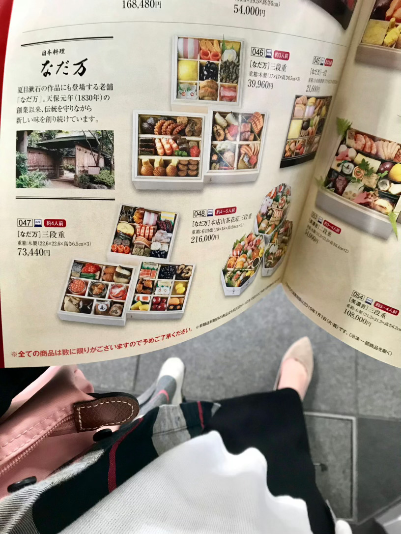 【搬运】2018年10月08日早班下班后有约然后我加班了会儿对方也加班还有个笨蛋