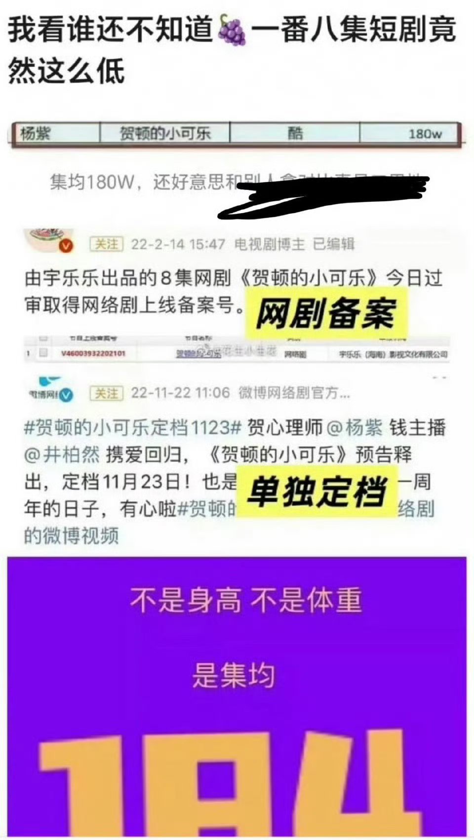 我甚至都不知道有这部剧的存在 ​​​